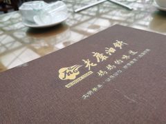 -老磨油饼(高陵店)