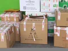 -正源安吉白茶特产享购商场(安吉店)