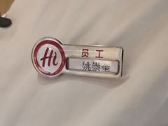 -海底捞火锅(中山路天主教堂店)