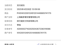 -必胜客(漕宝路店)