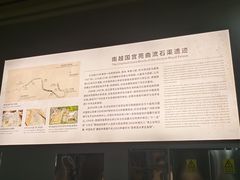 -南越王博物院(王宫展区)