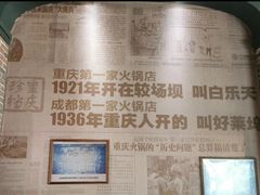 -白乐天毛肚火锅馆(南滨路店)