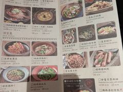 -兰木肆·云南菜(龙湖U城天街店)