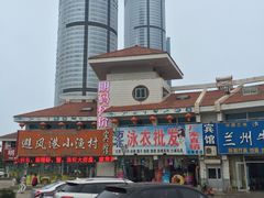 -日照君临天下大酒店