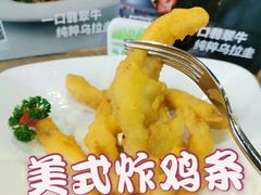 -朗迪姆餐厅(丰尚国际广场店)