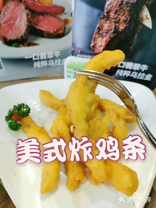 朗迪姆餐厅(丰尚国际广场店)图片