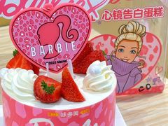 -味多美蛋糕(东直门店)