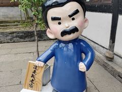 -绍兴鲁迅故里·沈园景区