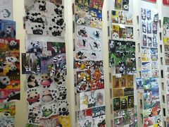 -熊猫邮局(少城店)