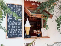 -VOYAGE COFFEE(北锣鼓巷店)