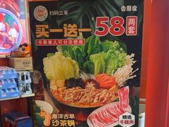 -吉野家(维明街店)