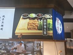 -宴礼烤鸭本味菜(蠡县商业步行街店)