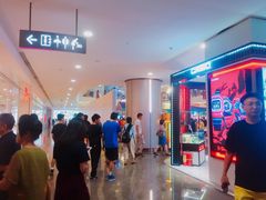 -皇庭广场(福华三路店)