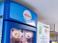 -杏好遇见你(总店)