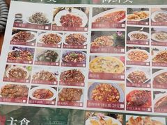 -伊兰津范儿