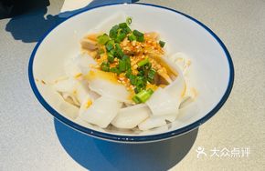 Spicy Cold Noodles