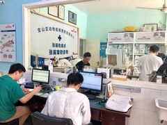 -畜牧兽医站(共江路店)