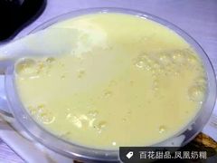 android_upload_pic-百花传统甜品店(原址店)