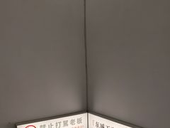 -连手特色烤串