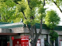 -荆州博物馆