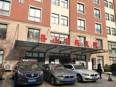 -上海市黄浦区香山中医医院