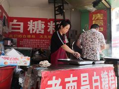 -老南昌白糖糕(大士院店)