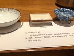 -二丁目食堂(铁西万象汇店)