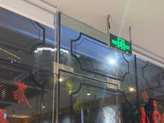 -如轩·海鲜砂锅粥·潮汕菜(沿江东路店)