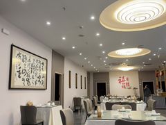 -禧福楼·十五年老店(科技城店)