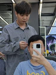 -藤野造型烫发染发