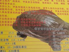 -大圣甲(汉口店)