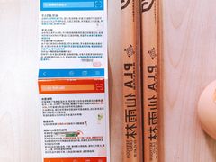 -仙雨林·奶茶鲜果茶(书院巷店)