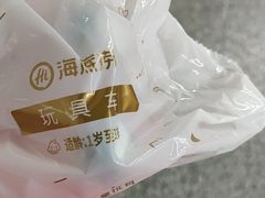 -海底捞火锅(北京路店)