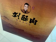 -万达广场(呼市回民区店)