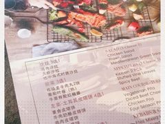 -Efes Turkish & Mediterranean Cuisine 艾菲斯餐厅(陆家嘴店)