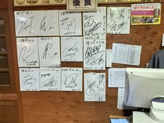 -瑠玖 本店