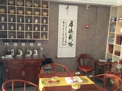大堂-正清和·推拿养生(第五郡店)