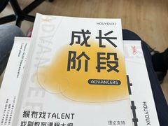 -猴有戏教育戏剧·音乐剧·主持口才·演讲朗诵辩论(环球港华师大校区)