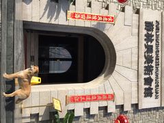 -北京美神宫艺术主题温泉酒店