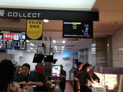 门面-麦当劳(沙河店)