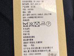 -枫叶小镇奥特莱斯