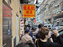 -陈光记烧腊店(罗保博士街店)