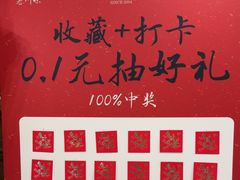 -辛香汇·锦里丨现炒川菜(滁州苏宁广场店)