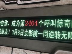 -万达影城(银兴菲林店)