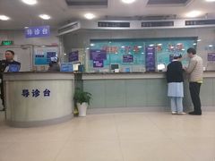 -上海市徐汇区口腔医院