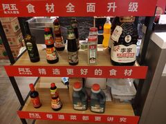 -阿五黄河大鲤鱼(纬三路店)