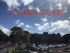 -夏威夷珍珠港
