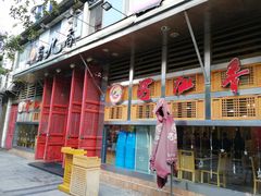 门面-蜀九香火锅(玉林店)