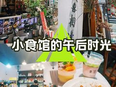 -有七甜品(恒达产业园店)