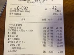 账单-70年代·江西乡下菜(松岗店)